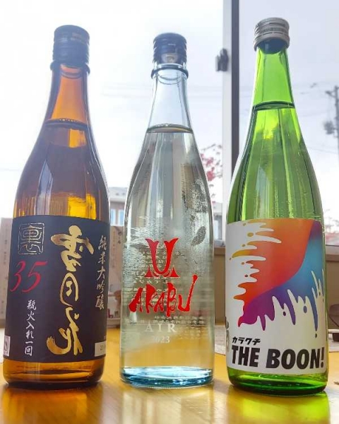 日本酒